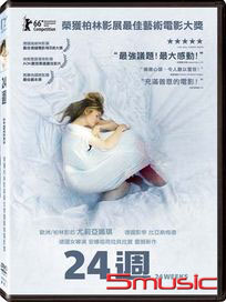 24週 (德國電影)