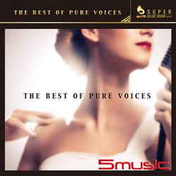 純淨美聲珍愛系列