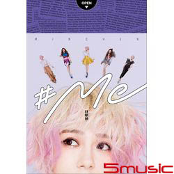 #Me(旗艦限量版)