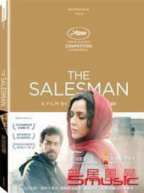 新居風暴 (伊朗電影)