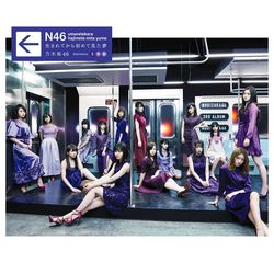 最初的夢想(Type B CD+DVD)