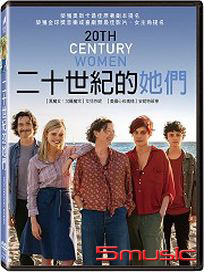 二十世紀的她們