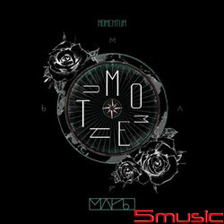 第三張單曲「Momentum」(韓國進口版)