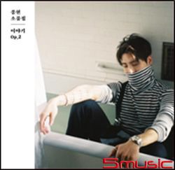 Story Op.2(台壓Photo版)