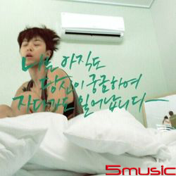 2017單曲(韓國進口版)