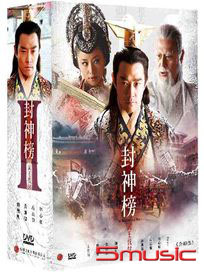 封神榜 2 武王伐紂-(全40集)