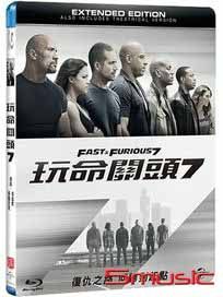 玩命關頭 7-(藍光)