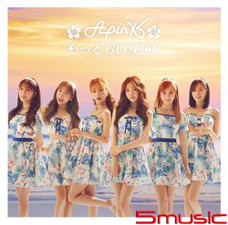 努力 GO! GO!(台壓版)