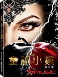 童話小鎮-(第6季)