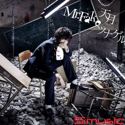 Mr.Fake /連繫(Type_A)