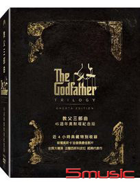 教父三部曲-(45週年奧默塔紀念版)