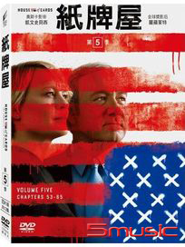 紙牌屋-第五季
