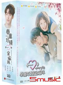 舉重妖精金福珠-(全16集)