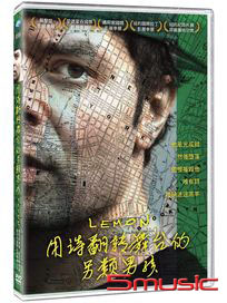 用詩翻轉舞台的另類男孩