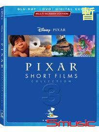 皮克斯短片精選-(第3輯 藍光)