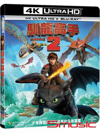 馴龍高手 2-(UHD+BD)