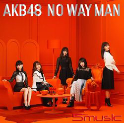 NO WAY MAN(Type-B)