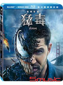 猛毒-(雙碟限定版BD)