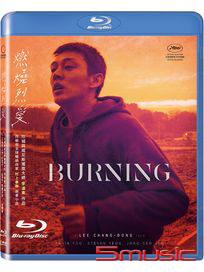 燃燒烈愛-(藍光)