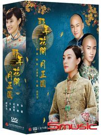 那年花開月正圓-(全74集)