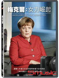 梅克爾：女力崛起