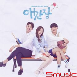 操心-電視原聲帶(韓國進口版)