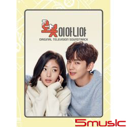 不是機器人啊-電視原聲帶(韓國進口版)