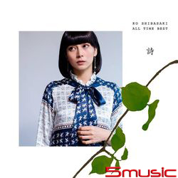 KO SHIBASAKI ALL TIME BEST 詩(2CD)