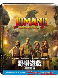 野蠻遊戲：瘋狂叢林-(3D+2D 雙碟鐵盒版)