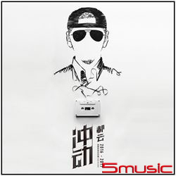 2016-2017衝動巡演全紀錄(2CD+DVD)