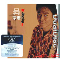 超級珍貴(影音雙面碟)