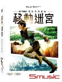 移動迷宮電影系列套裝 (藍光BD)