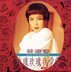 懷舊年代的古典新情