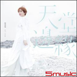 天堂邊緣(限量版黑膠唱片)