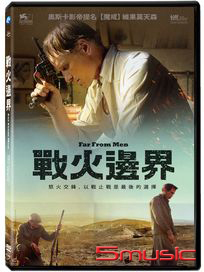 戰火邊界 (法國電影)