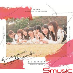 起跑的瞬間(Type B CD+DVD)