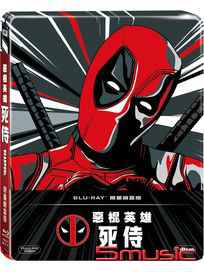 惡棍英雄：死侍-(限量鐵盒版 藍光)