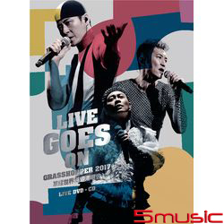 Live Goes On世界巡迴演唱會2017 Live (2DVD+2CD)