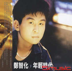 年輕時代(典藏黑膠)