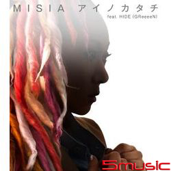 愛的形狀 feat.HIDE(GReeeeN)