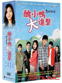 醜小鴨大進擊-(全133集)