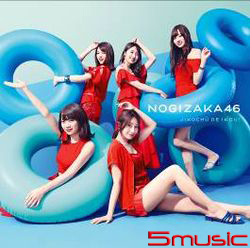 以自我為中心!(Type D CD+DVD)