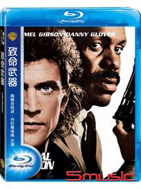 致命武器-(藍光)