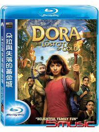 朵拉與失落的黃金城-(藍光)