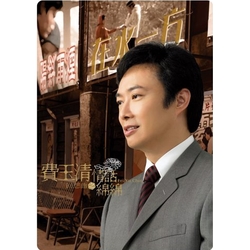 回想曲之情話綿綿