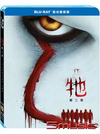 牠：第二章-(雙碟版 藍光)