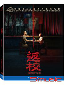 返校-(限量精裝版 藍光)
