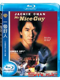 一個好人-(藍光)