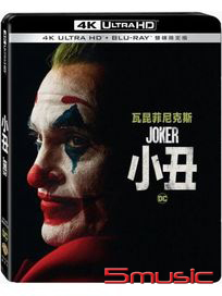 小丑-(UHD+BD 雙碟限定版)