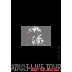 盧廣仲11週年 大人中演唱會 LIVE (BD+2CD)Boxset